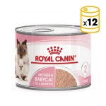 Pack 12 - Royal Canin Mother & Babycat Comida Húmeda Para Gatitos Y Gatas Lactantes 195gr 