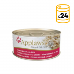 Applaws Lata para gatosde Pollo y Pato