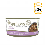 Applaws Lata para gatitos de Sardina