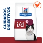 Hills Prescription Diet-PD Feline i/d (1)